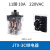小型2C中间电磁继电器11脚大功率JTX3C交流AC220V直流DC24V 3组 11脚 220VAC交流单继电器