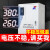 京汇莱征西稳压器380v三相大功率稳压电源10KVA/15千瓦20/30/定制 三相稳压器TNS3000VA