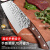 MAD SHARK 德国进口不锈钢家用切肉切片刀厨师专用锻打菜刀锋利厨房刀具 切菜刀
