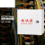 消防端子箱消防模块箱模块接线箱接线盒电箱明装弱电箱端子模块箱 150*150*80mm空箱