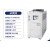 工业冷水机注塑模具冷却机冷却塔制冷机降温机冰水机风冷式水冷式 风冷式 6HP