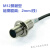 接近开关传感器三线12~24V φ4/φ54/M5/M8/M12/M18/M30 M8屏蔽型(埋入式 M12屏蔽型(埋入式) PNP 常开