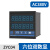 ZYC04 ZYC02 总分量 工业人客流量冲床自动感应数显电子式计数器 ZYC04 电源AC380V