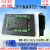 触摸屏PLC一体机AD温度4.3运动7寸10国产可编程控制器485人机界面 MHW-6070-2424MR/T