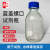 蓝盖螺口试剂瓶透明棕色茶色广口玻璃瓶样品瓶水样瓶 500mL-透明-蓝盖螺口试剂瓶