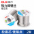 活性焊锡丝 2#松香芯锡线高纯度免清洗  0.8 1.0 1.2mm 900克 2.3mm(900克)