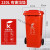 240L上海干湿分类垃圾桶户外商用大容量大号脚踩带轮带盖脚踏式50 120L加厚桶带轮红色有害垃