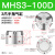 气动手指气缸MHS3/2/4-16-125-32-40-50-63-80D三爪四爪气爪气动机械手夹具 MHS3-100D 三爪