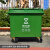 660 l大号垃圾桶环卫户外660升大型容量超大市政垃圾箱物业工厂用 660升加厚环卫款-绿色带轮子带