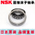 日本原装进口 HR 30302-32220  32304-32320 J 圆锥滚子轴承 恩斯 HR32306J/NSK/NSK