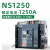 塑壳断路器NS800 NS1000 NS1250 NS1600 电动抽屉式 NS1250 1250A