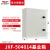 德力西低压配电箱成套定工程jxf动力柜电控箱基业强电箱 500400140mm