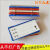 磁性标签强磁货架标识牌仓库房货架物资标牌磁性材料卡信息提示牌 50*80mm软磁蓝红白