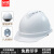 朵能安全帽 新国标ABS 豪华V型透气白色 电力建筑工地领导用头盔