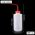 棱锐塑料洗瓶 有刻度，清洗瓶冲洗瓶 （红盖）1000ml 