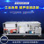富嘉达 45升720W 三槽式超声波清洗机(三槽清洗机+粗洗过滤+漂洗+烘干) FJD-3024AS