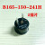 压缩机热保护BF510MA B145-135E-241E B121-140E外置式保护器 MRA99200 2插片