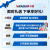 威卡固 VIKAGU VG184 乳胶漆 客厅 白色 5kg/桶 耐水性防水耐擦洗