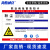 海斯迪克 HK-616 职业病危害告知卡牌pvc塑料板 警告警示注意工作场所车间提示标志标识牌30*40cm 粉尘