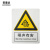 安晟达 国标安全标识 指示警告禁止标识牌 验厂专用安全标牌 噪声有害（塑料板 250×315mm）