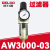 德力西气动减压阀调压阀D AR2000-02气源处理AW2000-02 AC2010-02 AW3000-03(过滤器)