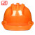飞迅 安全帽工地 ABS新国标三筋透气 建筑工程施工防砸头盔 橙色