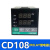 CD108CD408CD708CD908智能PID数显温控器温控仪表 CD108 固态输出