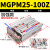 杨笙福型TCM带导杆三杆三轴气缸MGPM25-20Z/30/40/50/75/100/125* MGPM25-100Z(加强款)