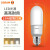 OSRAM led灯泡 星亮T型LED甜筒灯泡小柱型灯泡E27螺口直管形玉米节能灯 15W 2700K黄光 E27
