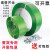 1608PET塑钢打包带手动捆扎绿色热熔塑料包装带手工编织条10-20kg 绿色2510
