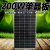 针娘易科200w12v24v单晶太阳能电池板发电板车顶用房车充电板电动车船 36VA级12线200W单晶板