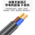 奔辉  国标RVV铜芯电线 2\3芯多股铜丝阻燃线缆软护套线1米价格  2*0.75平方