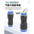 气管快速快插变径接头PG6-4/10-8/16-12气动元件空压机配件气泵 蓝色PG8-4(100只装)