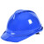 安小侠ABS安全帽 新国标 电力工程工地建筑施工头盔 V型透气款 支持定制 红色（可定制）