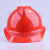 惠利得戴安A-VT中国移动透气安全帽ABS电力通信头盔通讯防砸近电感应帽 红色DAVT不印字不加近电预警器