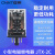 正泰（CHNT）通用型小型大功率电磁继电器JTX-2C AC380V 交流 2NO+2NC 10A