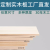CHBBU桐木板片实木diy衣柜置物架隔断板自装桌面原木板材 1.5厘米厚 120*30厘米