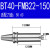 定制数控刀柄BT40-FMB22-60 FMB22 27 32 40全系列  高精度面铣刀 BT40FMB22150送拉丁