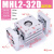 SMC 气缸夹爪； MHL2-32D-X4 单位：个