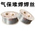 YD451Q耐高温合金堆焊耐磨药芯焊丝1.6 高耐磨碳化钨焊丝1.2 耐磨焊丝直径1.2mm/一公斤单