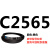 C2300到C3658三角带c型皮带A型B型D型E型F型传动联组齿轮形 驼色 C2565.Li