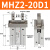 顺荣 手指气缸防尘套防尘罩MHZ2-10D-16D-20D-25D-6D/HFZ16/HFK16定制 MHZ220D1正面孔