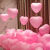 情人节告白爱心形气球粉嫩系网红生日派对装饰结婚礼求婚房间布置 爱心大红色 【2.2克】101个装无