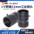 中联科创工业镜头 1200万像素1英寸工业相机镜头厂家 6mm 8mm 12mm 16mm 50mm 1”工业级12mm HK1220MP12 3天