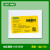 Bio-Rad Mini-PROTEAN SDS-PAGE电泳玻璃板WB制胶1653308 伯乐原装薄板 1盒5片 1653308