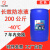 地暖防冻液-35度空气能锅炉暖气防冻液红色大桶200g 零下40度乙二醇防冻液200KG红色