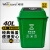 威佳带盖垃圾桶大号物业商用摇盖垃圾桶果皮垃圾箱分类厨余垃圾桶40L绿色