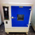 定制适用UV紫外线加速老化试验箱耐候耐黄变老化试验箱喷淋辐照冷凝测试机 箱式款HNB-QUV3