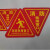 消防救援窗口贴标牌提示牌PVC带背胶时间点消防安全告知书承诺书 A款30*30CM 1张