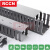 RCCN开口式PVC线槽VDR-F型灰色环保阻燃线槽45MM高-60MM高工业理线槽电线线槽 2M/根 VDR2560F